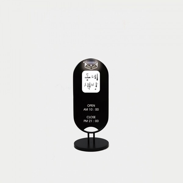 아담나무PSD,SOS2-350