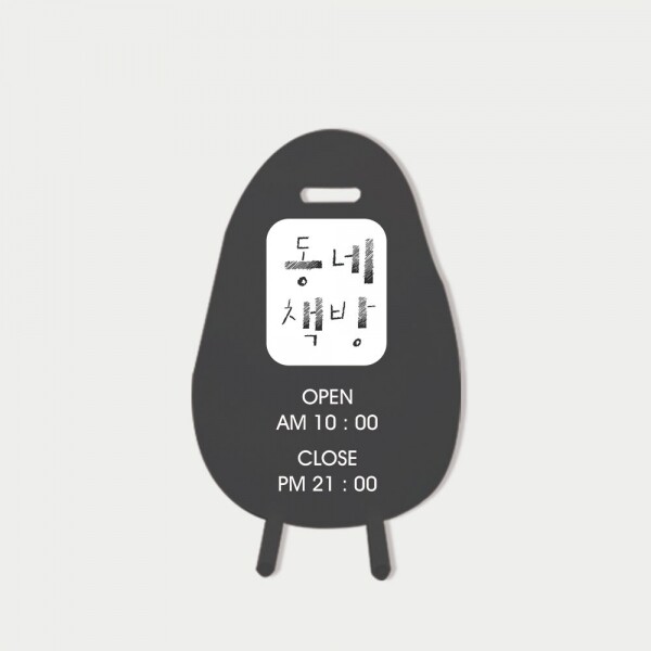 아담나무PSD,SSD1-3