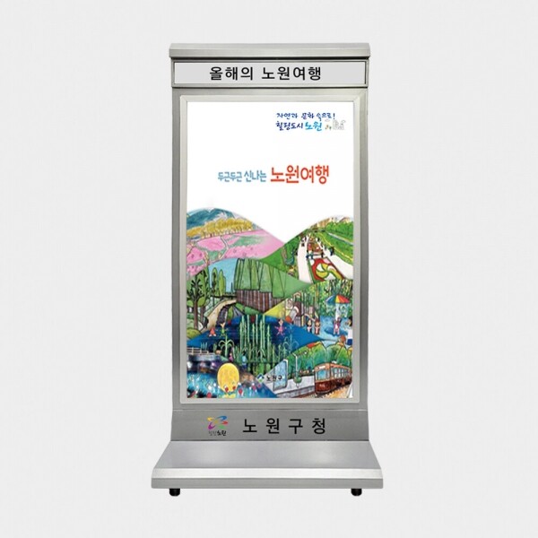 아담나무PSD,SSI1-60