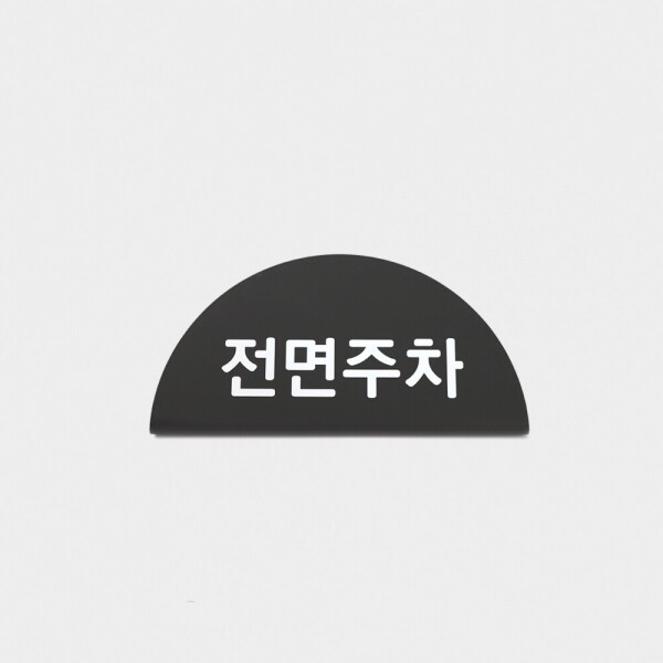 아담나무PSD,PS-400