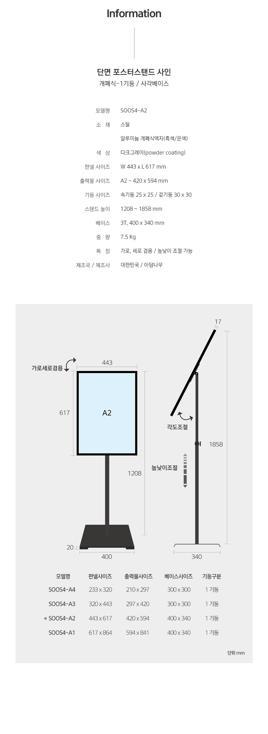 贈答品 スーパーロードポップサイン イエロー 450×1400mm P01578 本体のみ 安全企画工業